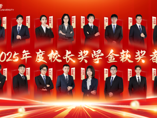 祝贺!色中色
博士生张翌然获2025年度校长奖学金