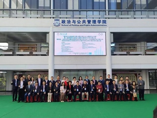 活动回顾|王逸帅副教授受邀参与「国家一流本科专业建设经验交流与政治学自主人才培养模式学术研讨会」